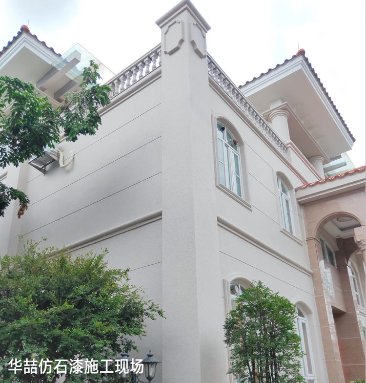 保護(hù)環(huán)境人人有責(zé)！華喆仿石漆提醒您仿石漆取代石材成主流！